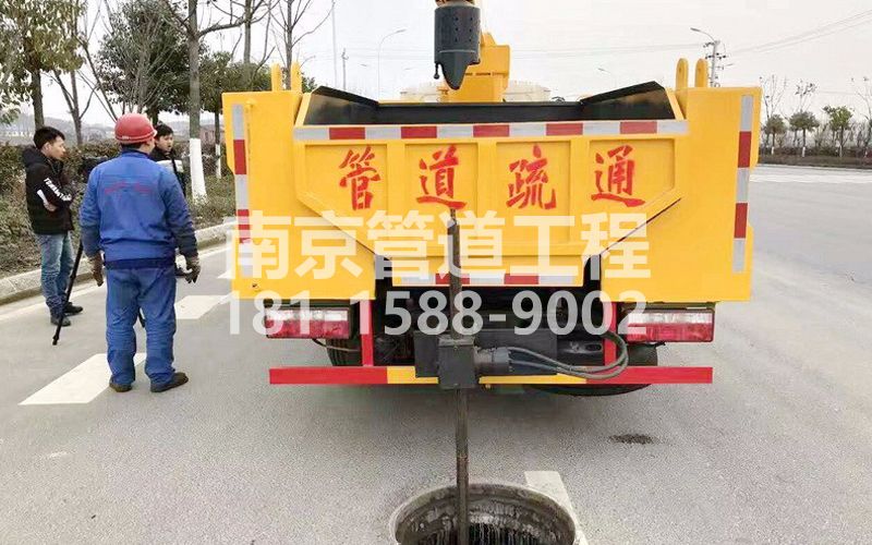 202浦口区管道疏通