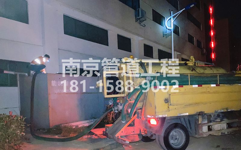 253浦口区污水清理