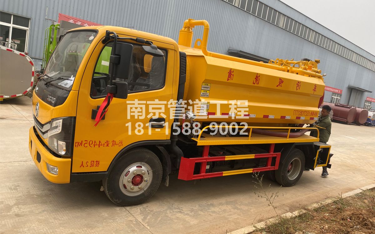 浦口区喜讯|热烈祝贺我公司新增购置《吸污清洗车》工程车