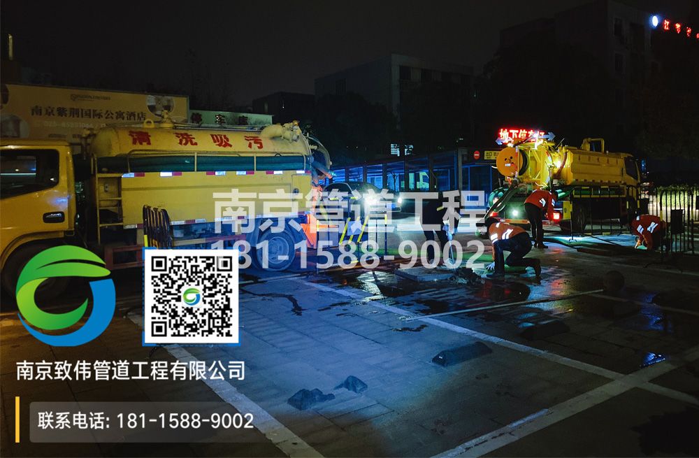 299浦口区停车场隔油池