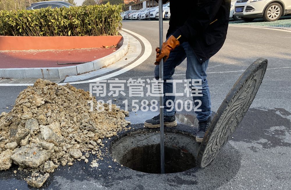 306浦口区管道油块清理