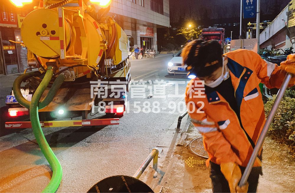 浦口区夜间化粪池清理