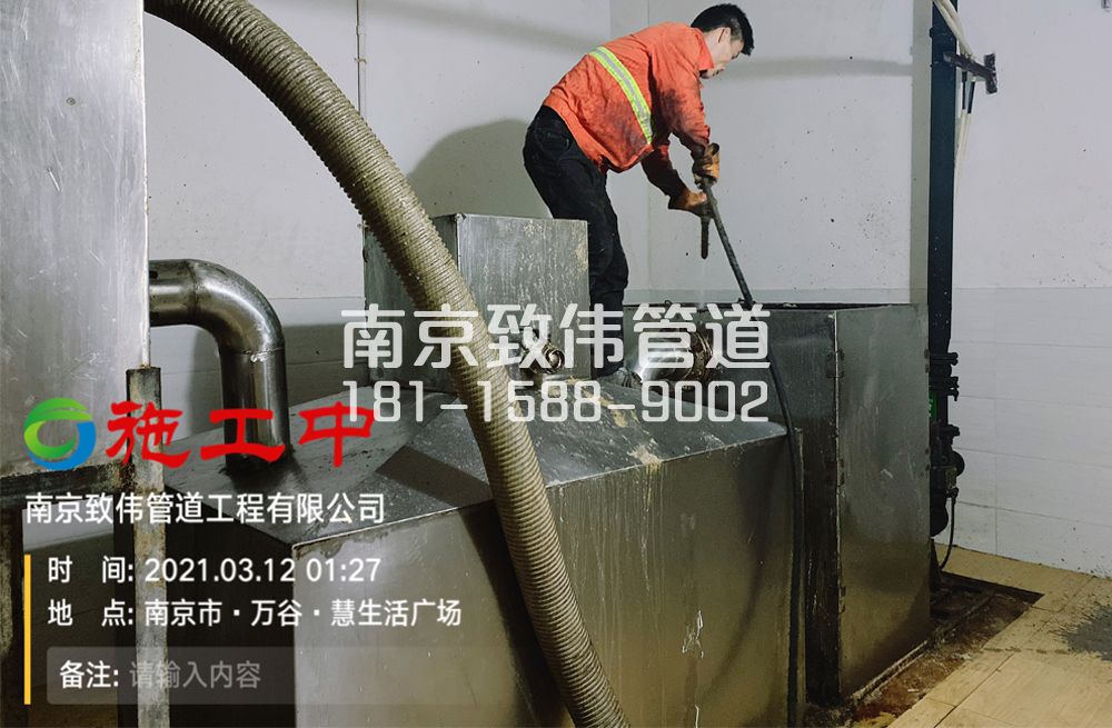 324浦口区地下室隔油池清洗