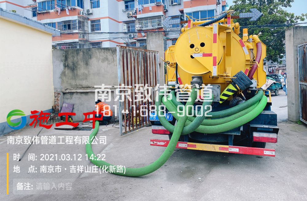 浦口区公厕化粪池清理