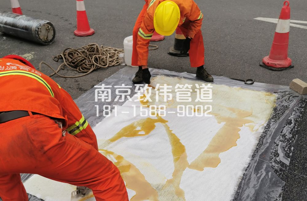 浦口区管道树脂修复