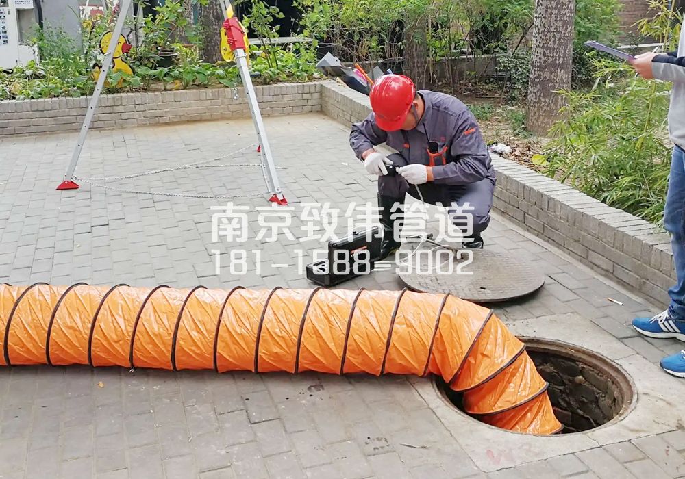 浦口区有限空间安全