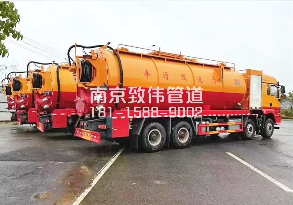 浦口区12方吸污清洗车
