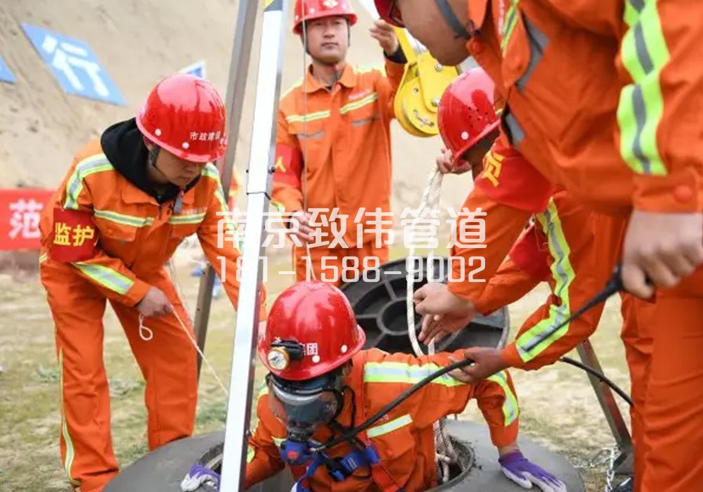 浦口区有限空间作业